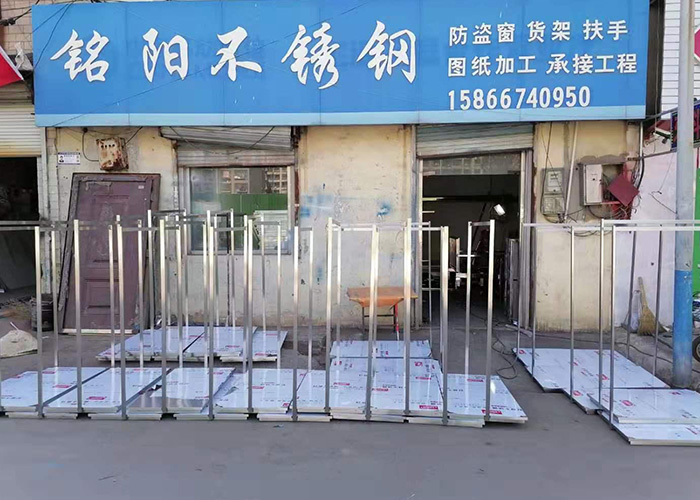  不锈钢展架-MY002  